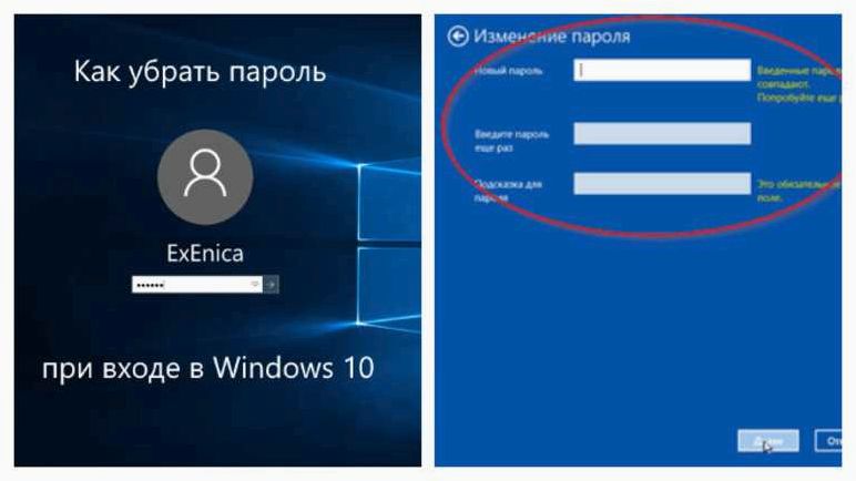 Как безопасно отключить пароль при входе в операционную систему Windows 11 и повысить удобство использования