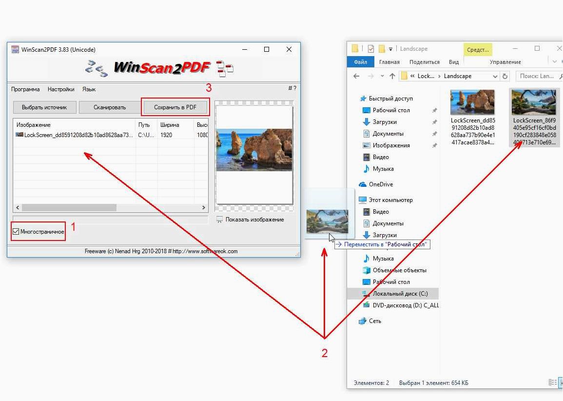 WinScan2PDF — простой способ сохранить отсканированные документы в формате PDF и сэкономить время и усилия