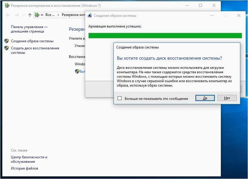 Как безопасно сохранить копию драйверов операционной системы Windows 11 для предотвращения потери важных данных