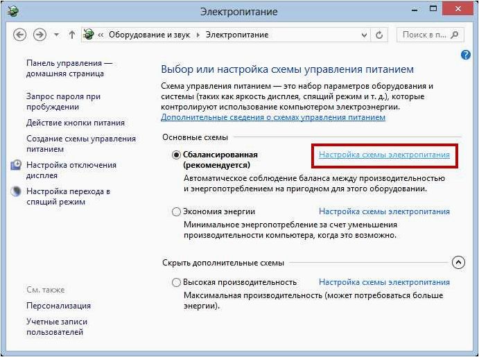 Как включить схему электропитания Максимальная производительность или добавить ее в список доступных