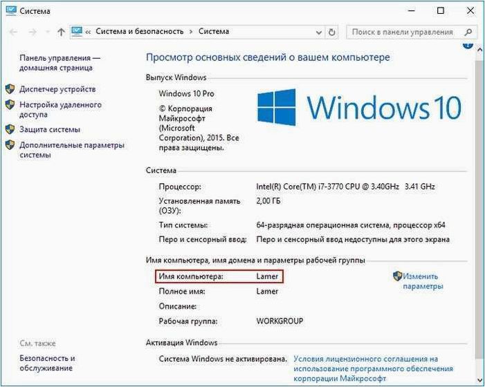 Как изменить имя пользователя или имя папки пользователя в операционных системах Windows 11 и Windows 10 