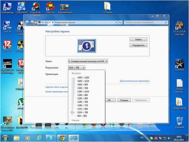 Как изменить разрешение экрана и настроить его под свои потребности