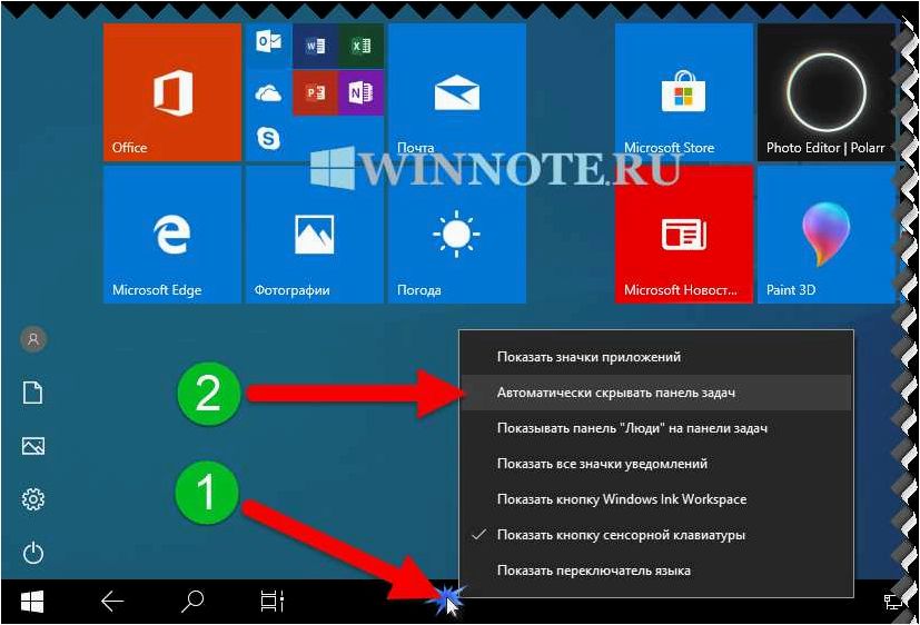 Как настроить отображение погоды на панели задач и скрыть ее на Windows 11