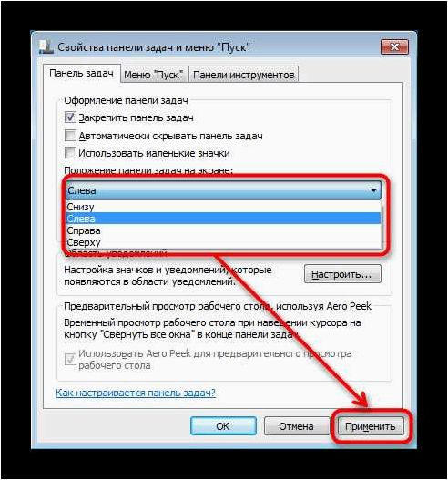 Как изменить расположение панели задач и настроить ее размер в Taskbar11