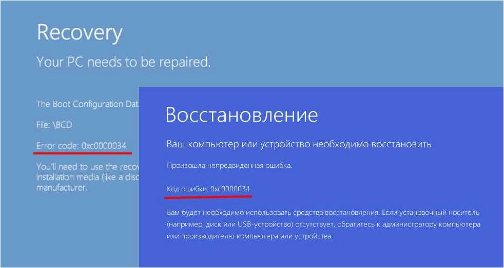 Как исправить ошибку 0xc0000221 при загрузке Windows 11 или Windows 10 — решение проблемы