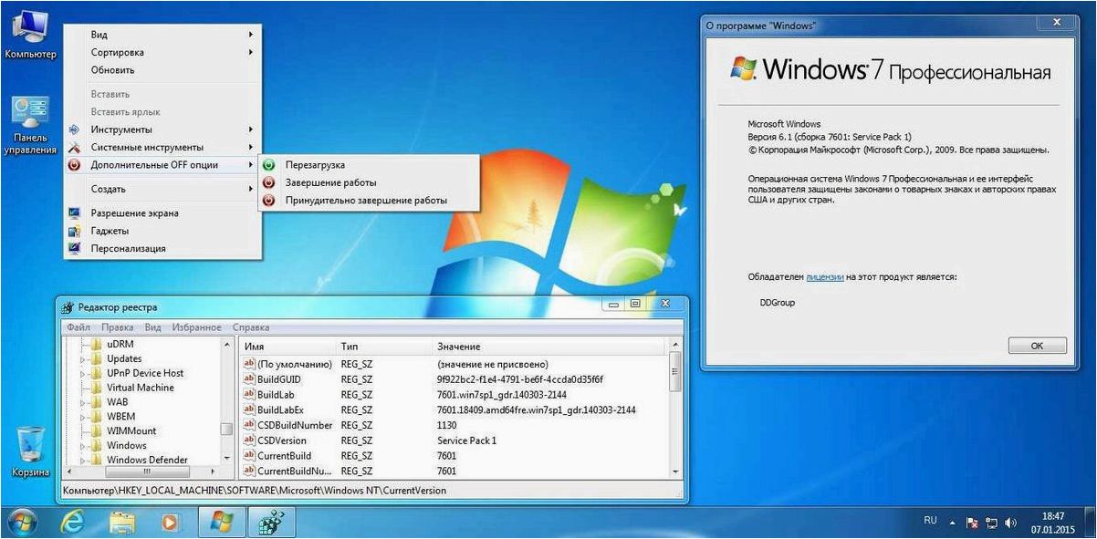 Установите первый пакет обновлений для Windows 7 SP1 64 bits 