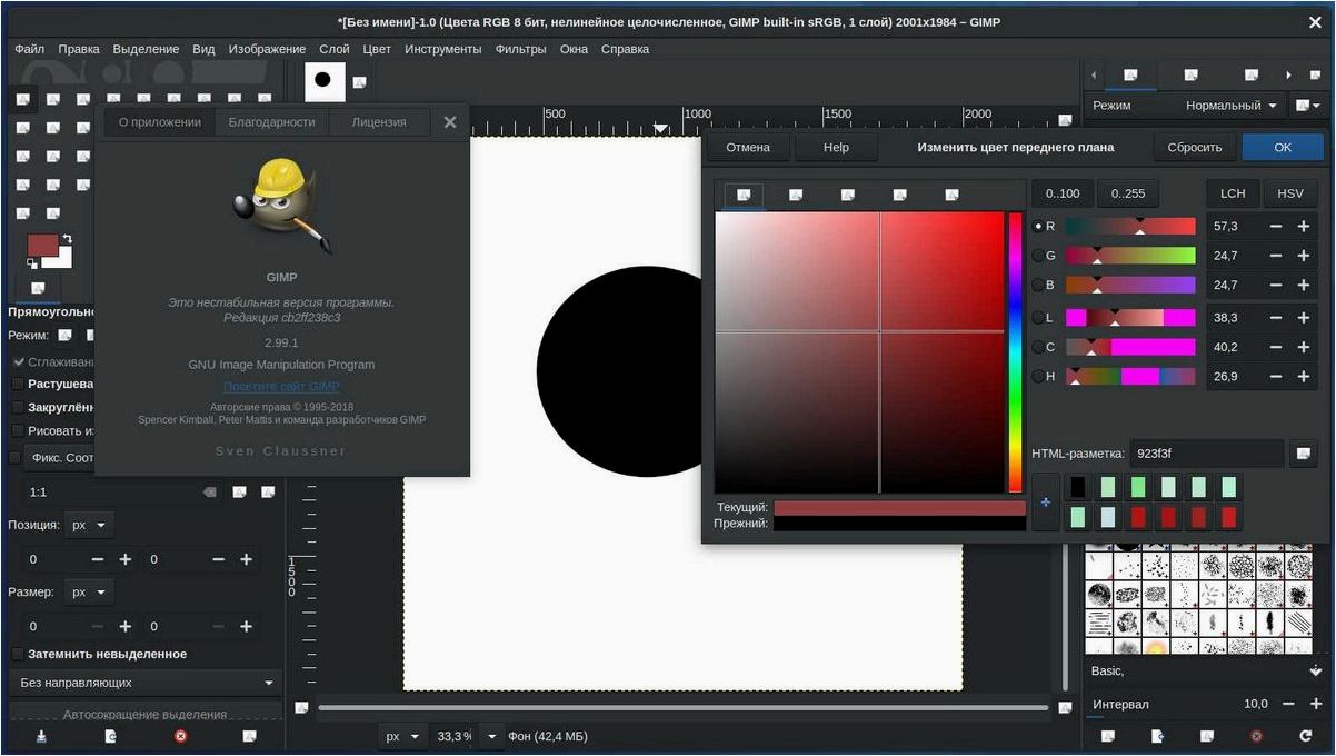 GIMP — мощный графический редактор с открытым исходным кодом, предоставляющий беспрецедентные возможности для творчества и редактирования изображений