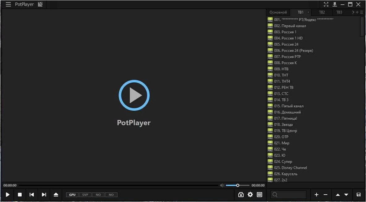 PotPlayer — удивительный проигрыватель видео файлов 