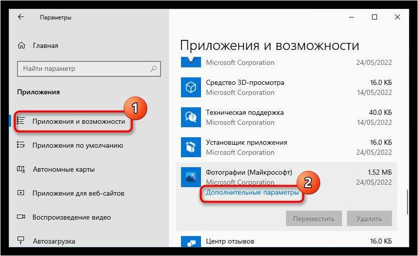 Как исправить ошибки файловой системы 2147416359 и 2147219196 в Windows 11 и 10