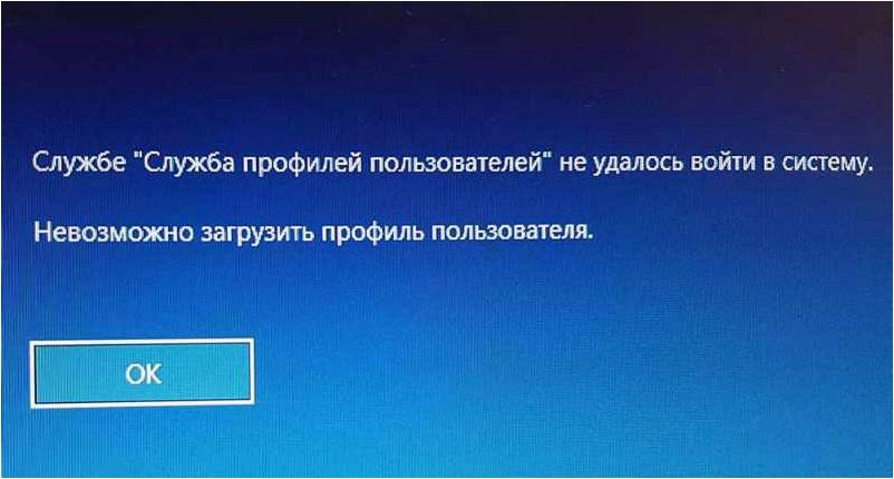 Не удается войти в учетную запись при входе в Windows 11 или Windows 10 — эффективные способы исправления данной проблемы 