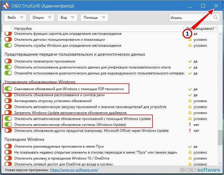 Как отключить автоматическое обновление драйверов Windows 11