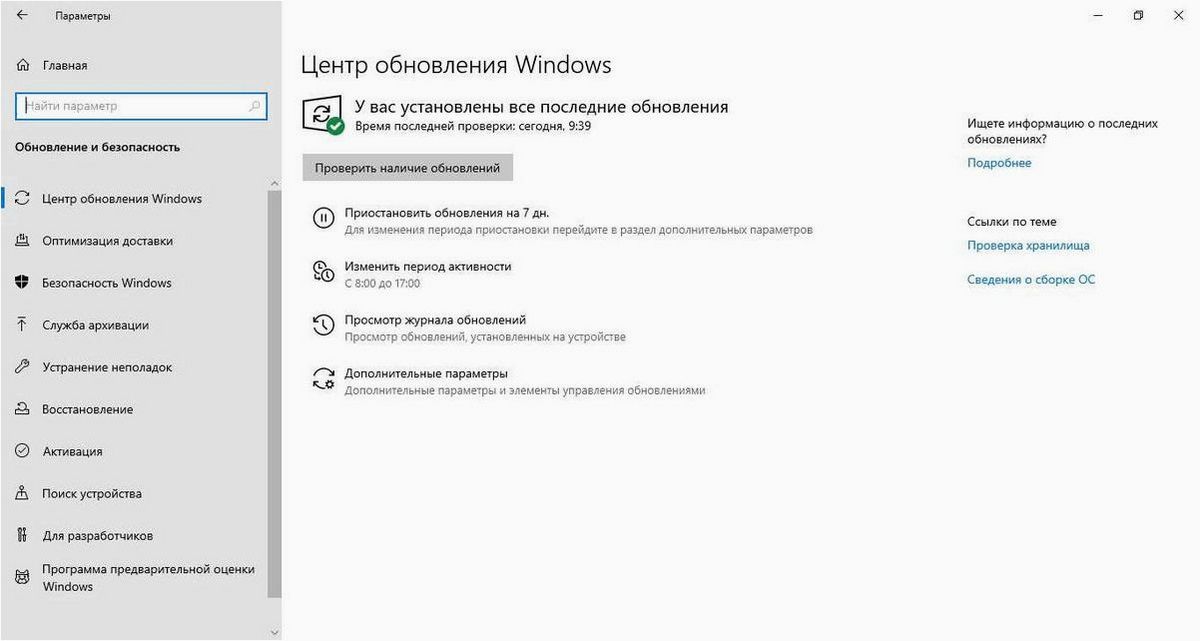 Как отключить автоматическое обновление драйверов Windows 11