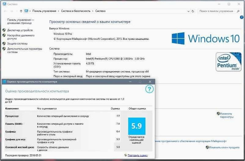 Как определить индекс производительности системы Windows 11 и улучшить ее работу