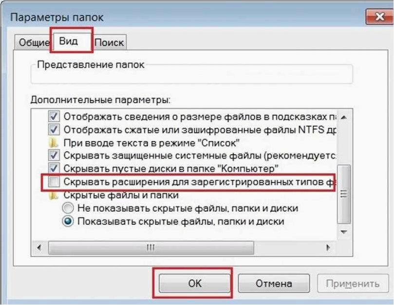 Как определить тип файла без расширения или с неправильным расширением в операционной системе Windows