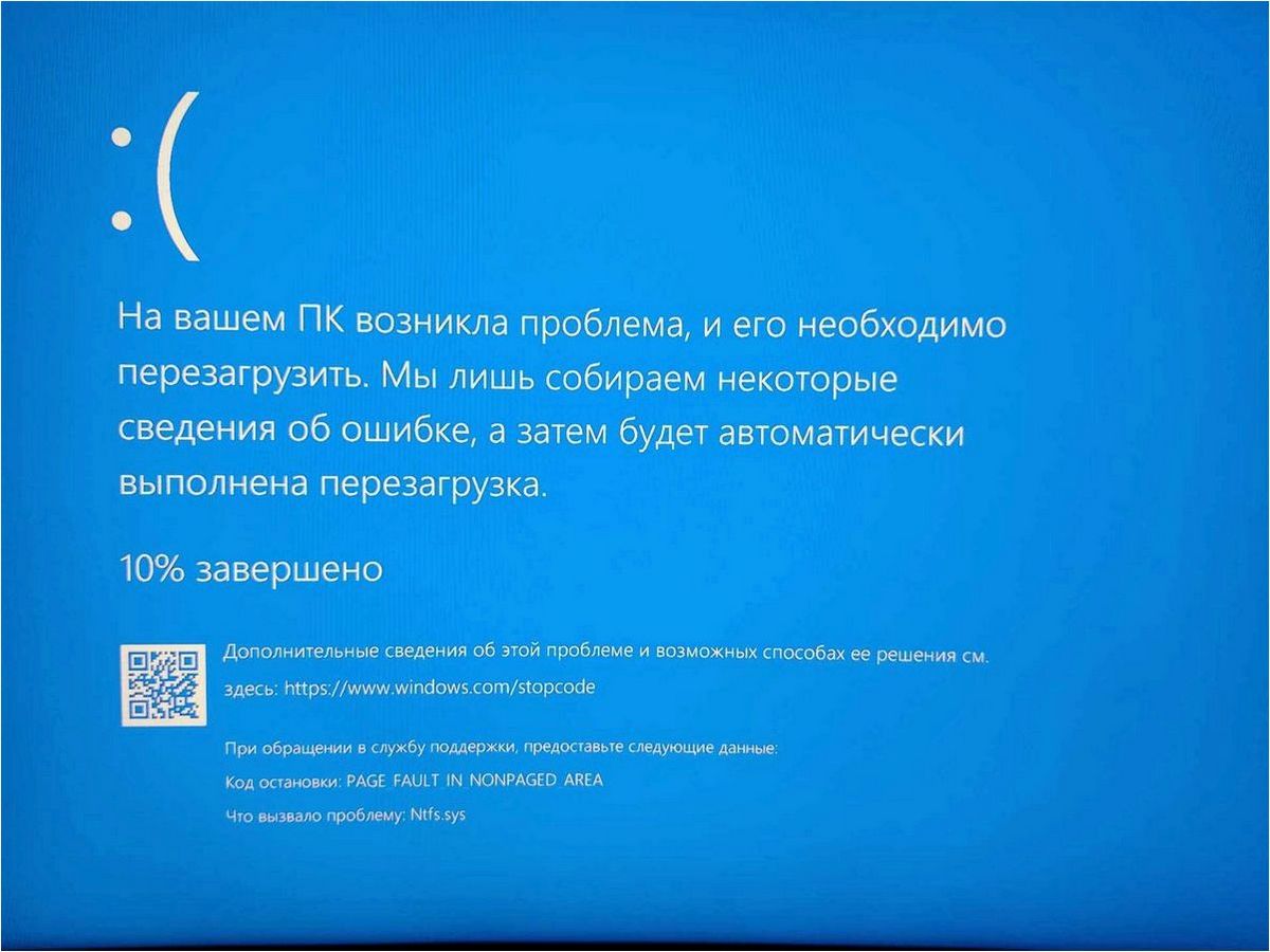 Как отключить Быстрый запуск в новой операционной системе