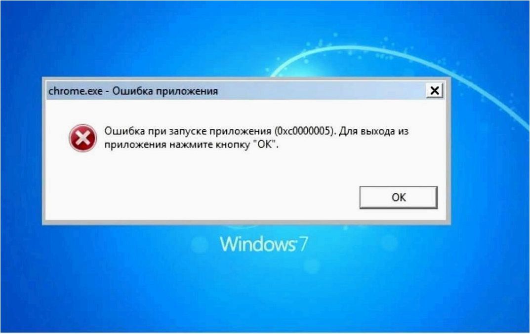 Файл или папка повреждены, чтение невозможно — эффективные способы исправления ошибки