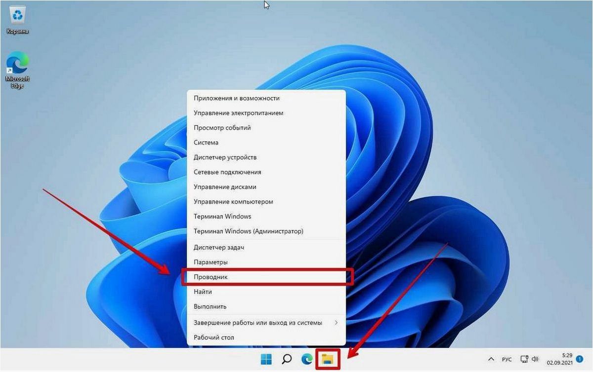 Как перезапустить Проводник в Windows 11 и других версиях системы