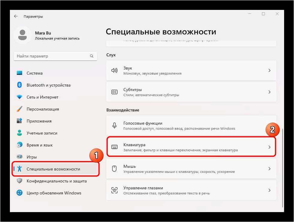 Как отключить автоматическое открытие Ножниц при нажатии Print Screen