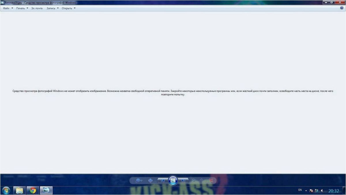 Классическое Средство просмотра фотографий Windows не может отобразить изображение — как исправить?