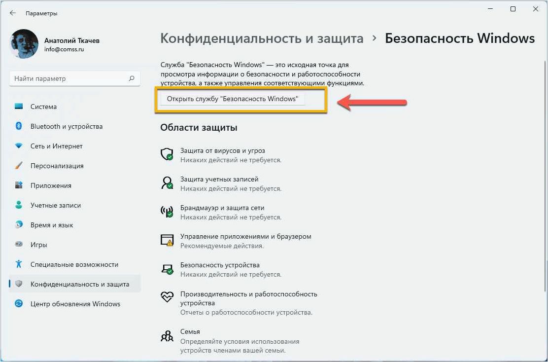 Как отключить работу Microsoft Edge в фоновом режиме и повысить производительность компьютера