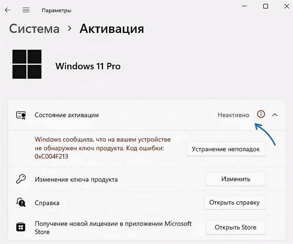 Как открыть окно Выполнить в Windows 11 и других версиях