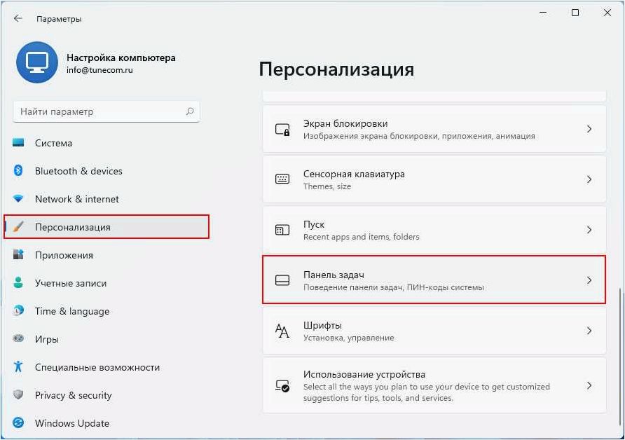 Как полностью удалить OneDrive в операционной системе Windows 11 и избавиться от нежелательного облачного хранилища