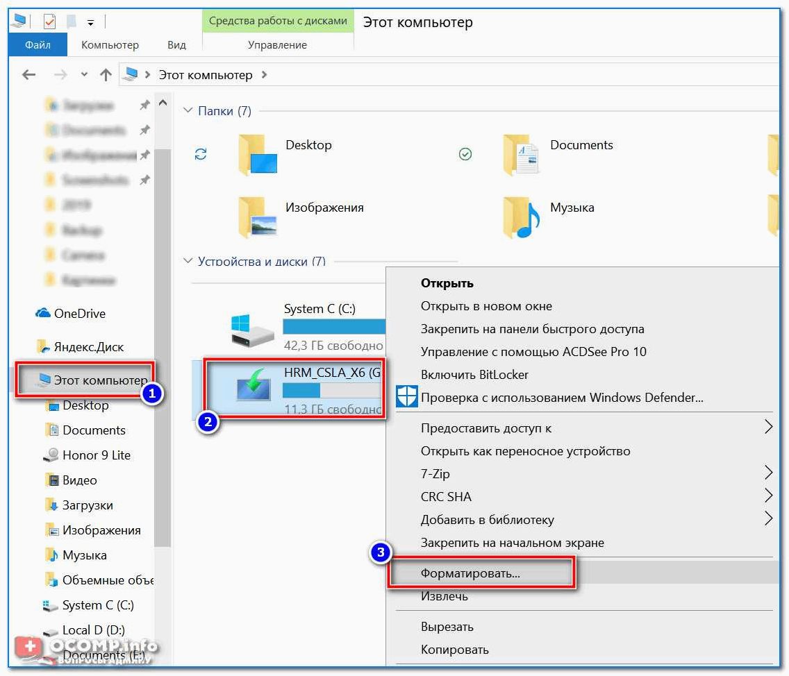 Как правильно форматировать флешку или диск в ExFAT в операционных системах Windows 11 и Windows 10  