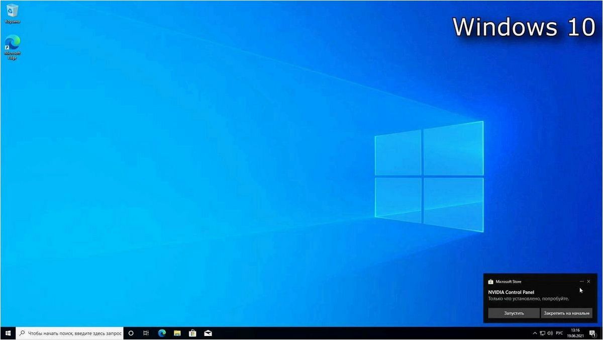 Как открыть порты в операционных системах Windows 11 и Windows 10 