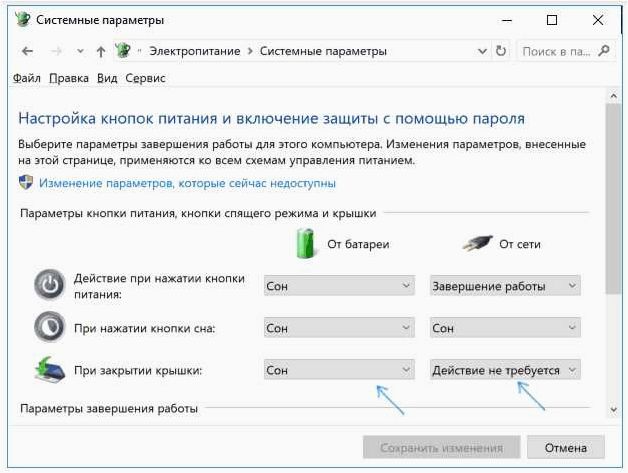 Как предотвратить автоматическое выключение и засыпание ноутбука при закрытии крышки  