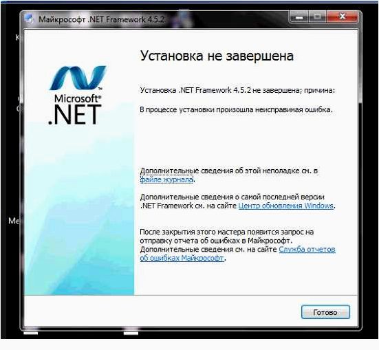 Как скачать и установить NET Framework разных версий без лишних сложностей и ошибок