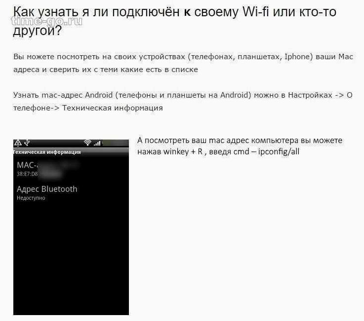 Как проверить подключение на других устройствах и убедиться в его работоспособности