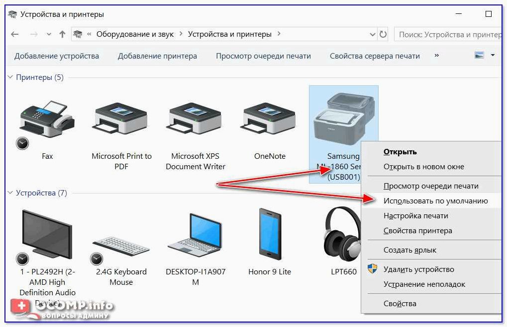 Как проверить подключение на других устройствах и убедиться в его работоспособности