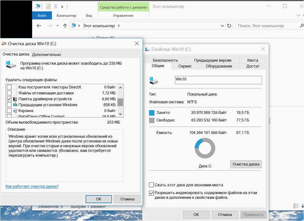 Как эффективно освободить место на диске после обновления операционных систем Windows 11 и 10 до новой версии
