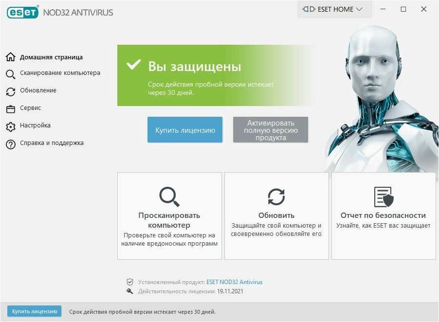 NOD32 Antivirus — Быстрая и надежная защита от вирусов для вашей безопасности в онлайн-мире 