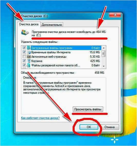 Как эффективно освободить диск от ненужных файлов с помощью встроенных инструментов операционной системы Windows 11