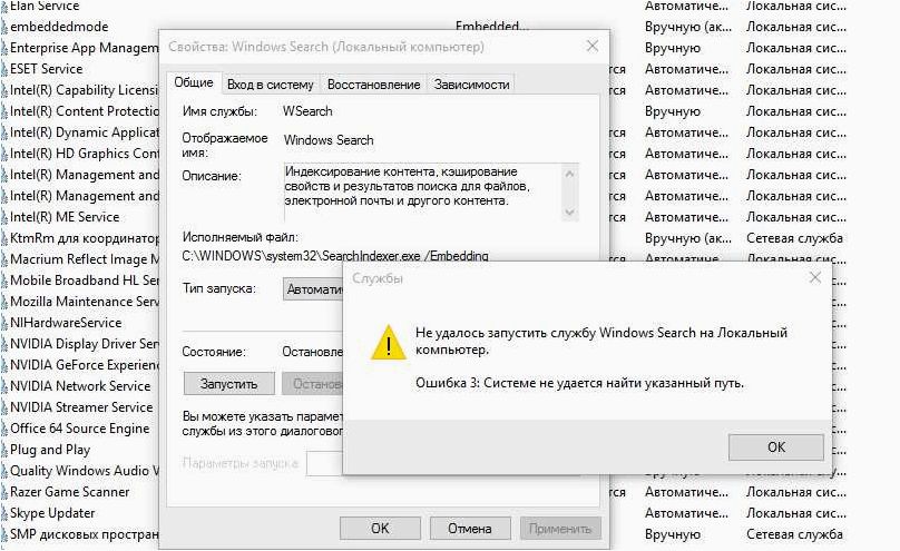 Не удалось запустить службу Windows Audio на Локальный компьютер — эффективное решение для восстановления звука