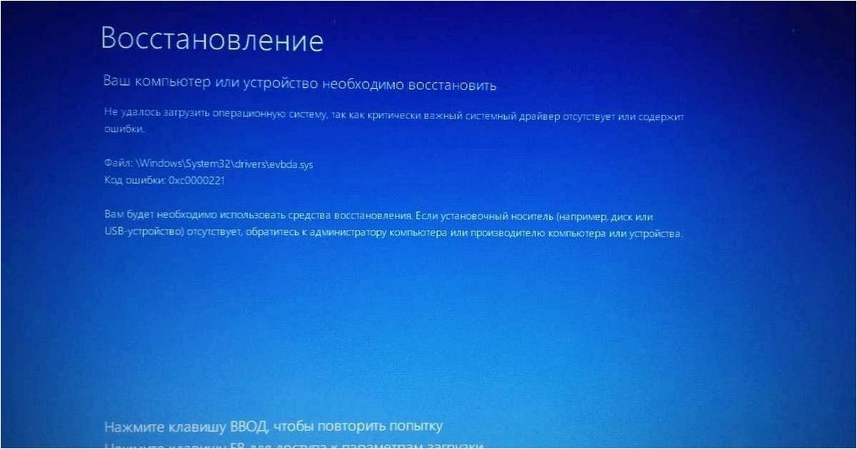 Проблема Windows 11 — ноутбук не включается — эффективные способы исправления