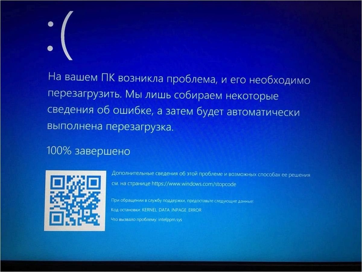 Размытое изображение на экране монитора в Windows — причины и варианты решения