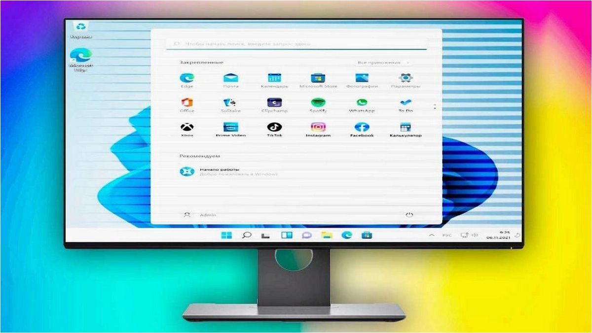 Размытое изображение на экране монитора в Windows — причины и варианты решения